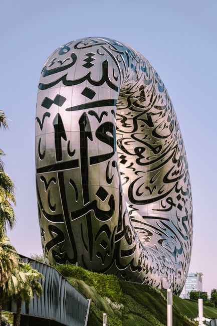 تصميم عربي عصري وواضح